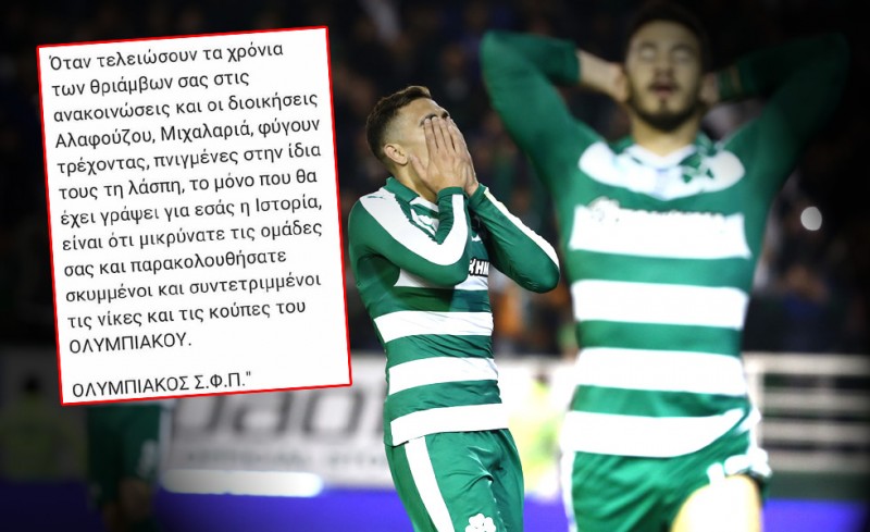 Ο Ερασιτέχνης Ολυμπιακός είχε προβλέψει τη διάλυσή τους!
