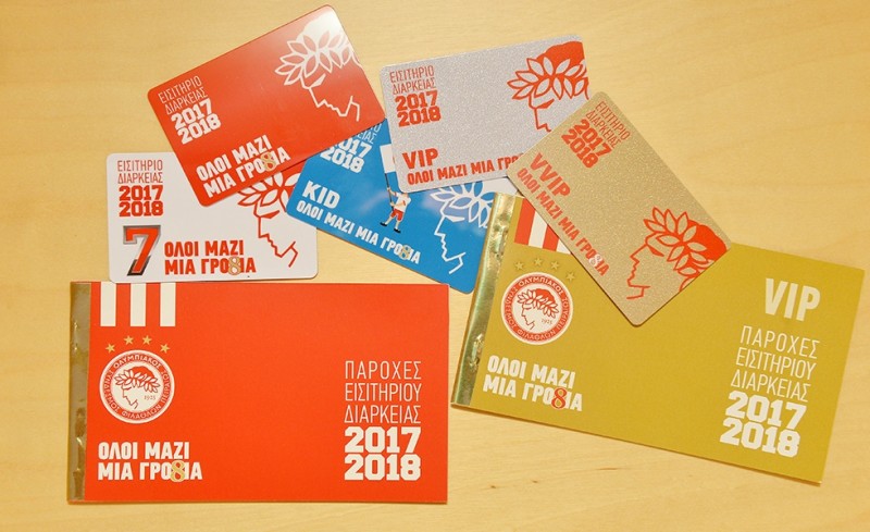 Μόνο σε 2 θύρες, διαθέσιμα διαρκείας!