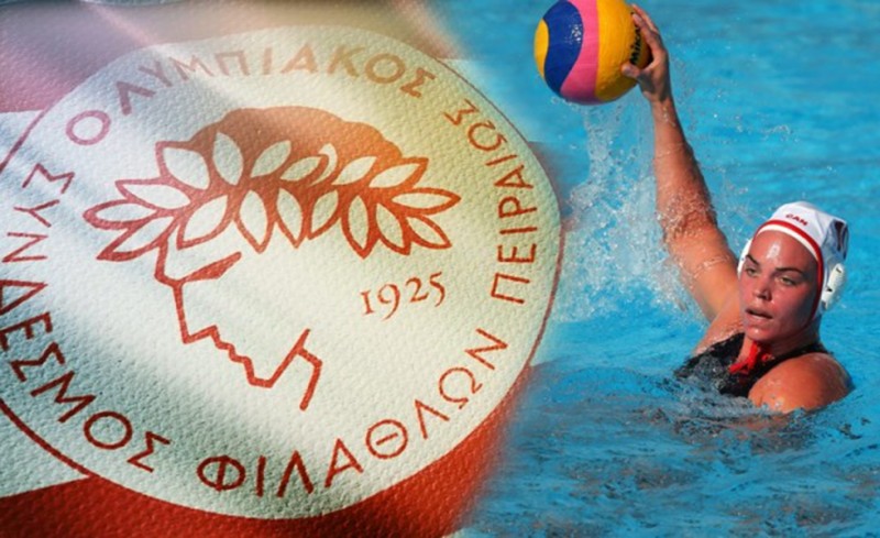 Δεν έρχεται η Ρόμπινσον
