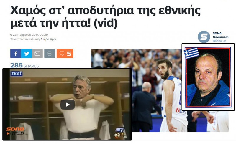 Αισχρή προσβολή ζωντανών και νεκρών από το SDNA...