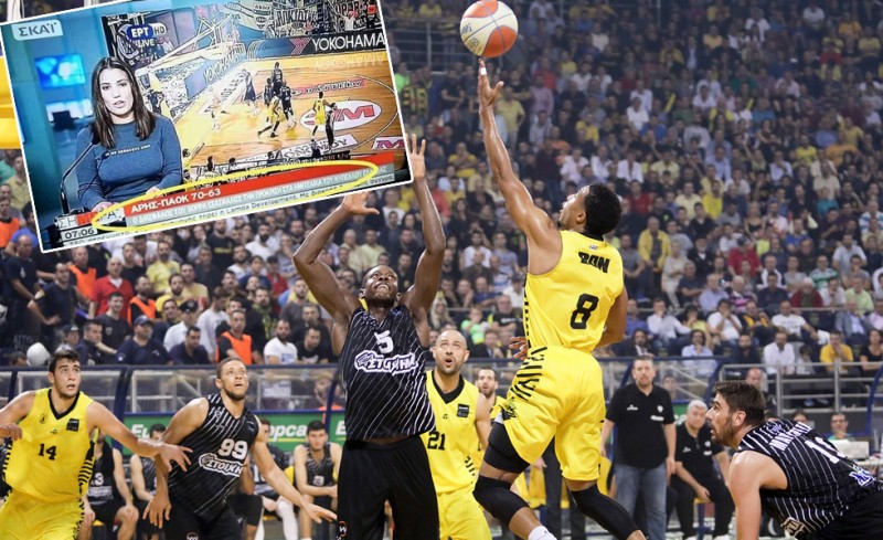 Νίκη ο Άρης, πρόκριση ο... ΠΑΟΚ!