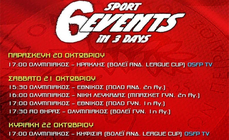 Ένα 