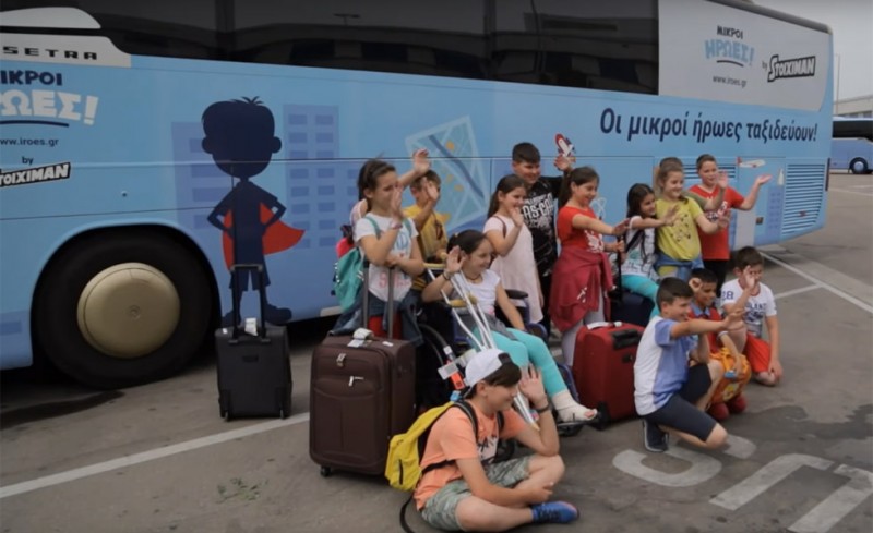 Οι Μικροί Ήρωες Ταξιδεύουν!