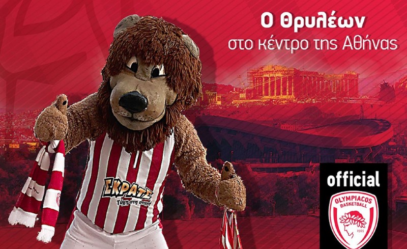Ο Θρυλέων στο Official Olympiacos BC Center Store