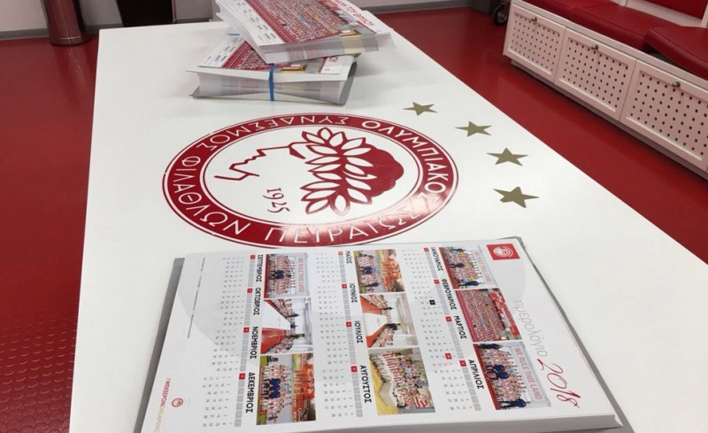 Το ημερολόγιο των Κεντρικών Σχολών