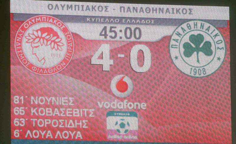 Στα τέσσερα (σταμάτησε ο Θρύλος) και να λέτε ευχαριστώ...