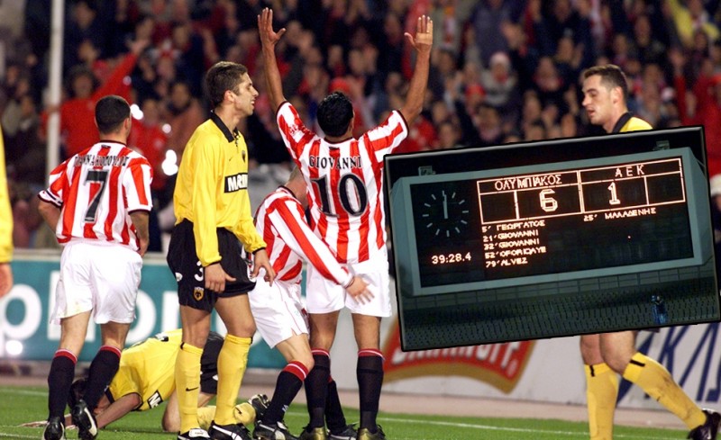 Μήπως σας θυμίζει καμία εξάρα η σημερινή ημέρα;