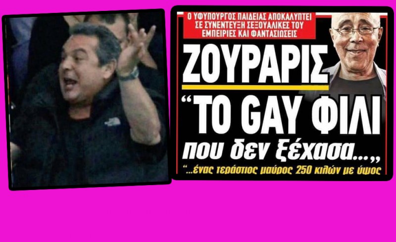 Κατά τα άλλα σας πειράζουν τα καπνογόνα και οι μετακινήσεις άχρηστοι…..