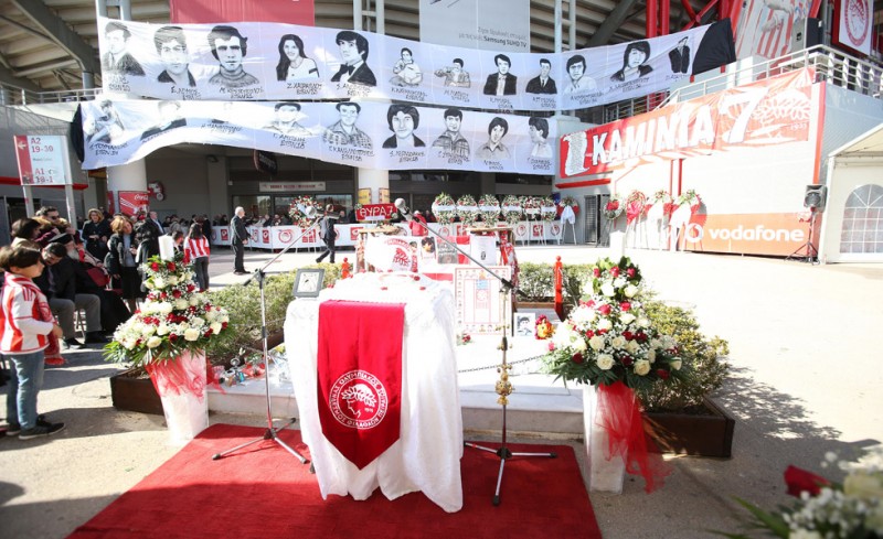 Δεν ξεχνώ, πάντα τιμώ!