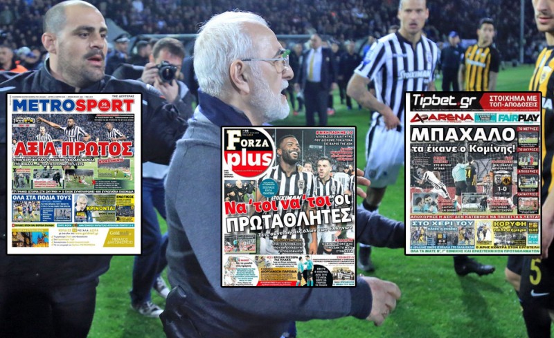 Για γέλια ή για κλάματα; Διαλέξτε...