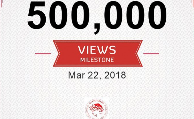 Για να μη χάνεις ούτε κούπα!