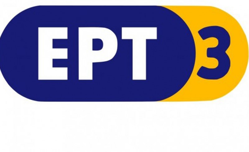 Ντροπή! Το είδαμε και αυτό! Σε κρατική τηλεόραση ανακοίνωση οπαδών του ΠΑΟΚ!