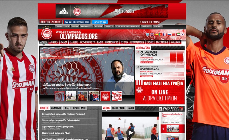 Πίσω μόνο από Σίτι, Μπαρτσελόνα ο Θρύλος!