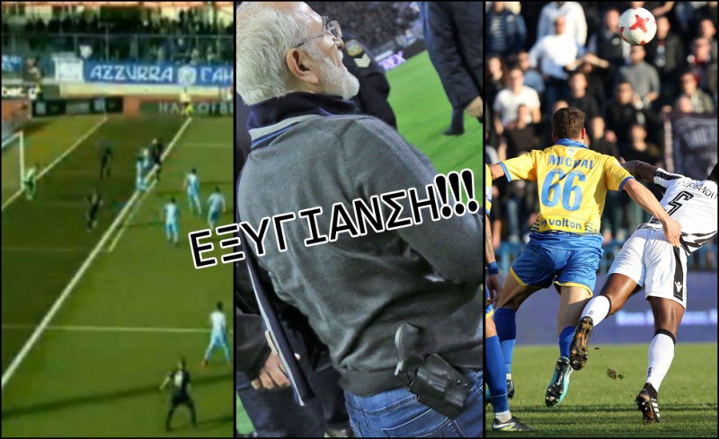 Εντάξει με τις Κυριακές σας που τις θέλατε πίσω;