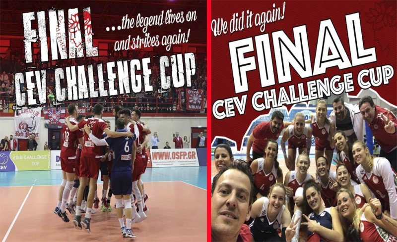 Θρύλε των γηπέδων, της Ευρώπης!