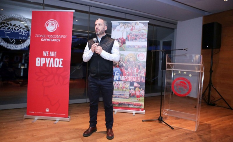 Σεμινάριο στο Καραϊσκάκη