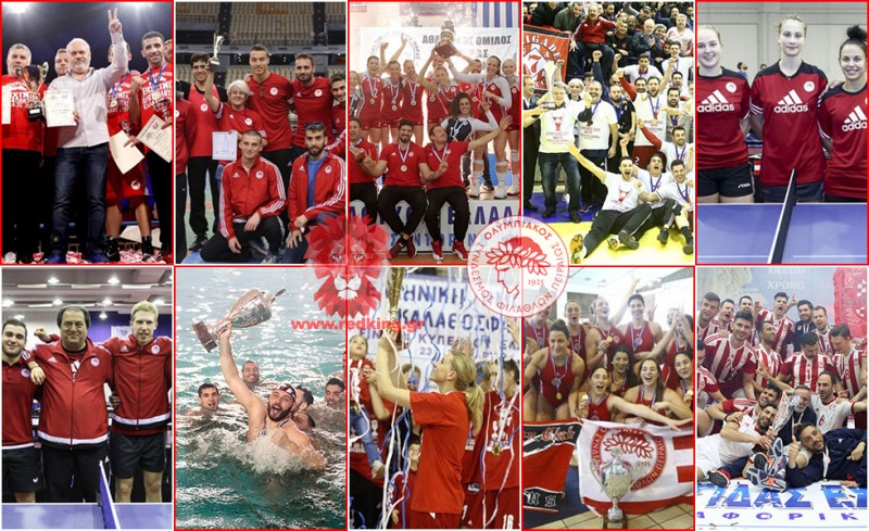 10 κούπες σε 112 μέρες! Αυτός είναι ο Ολυμπιακός!