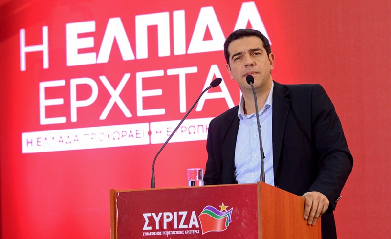 Κυβέρνηση... αγνοείται! Μπορείτε να βοηθήσετε;