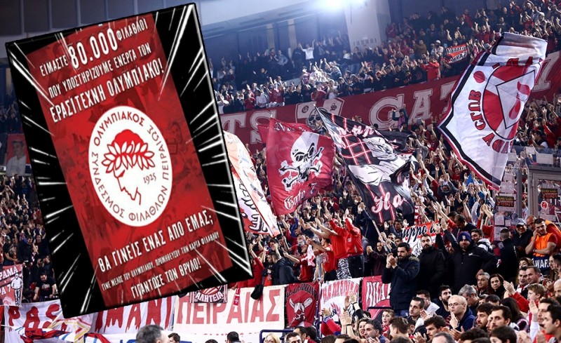 Θέλετε να συνεχιστούν οι αυτοκρατορίες;