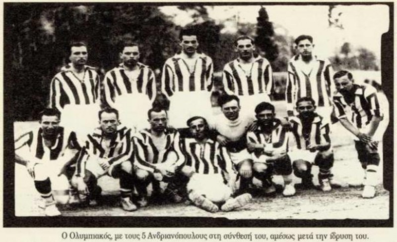 Παίχτες που να σέβονται τον κόσμο και να παίζουν για την ερυθρόλευκη...