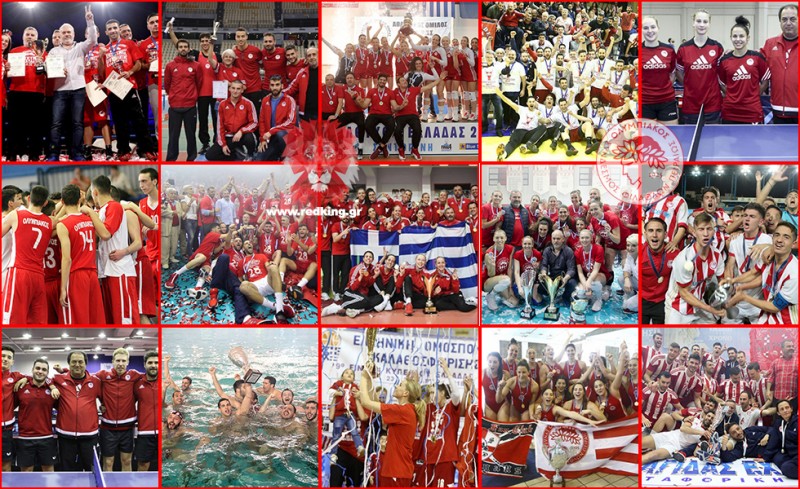 Οι κούπες είναι αμέτρητες! Και συνεχίζουμε...