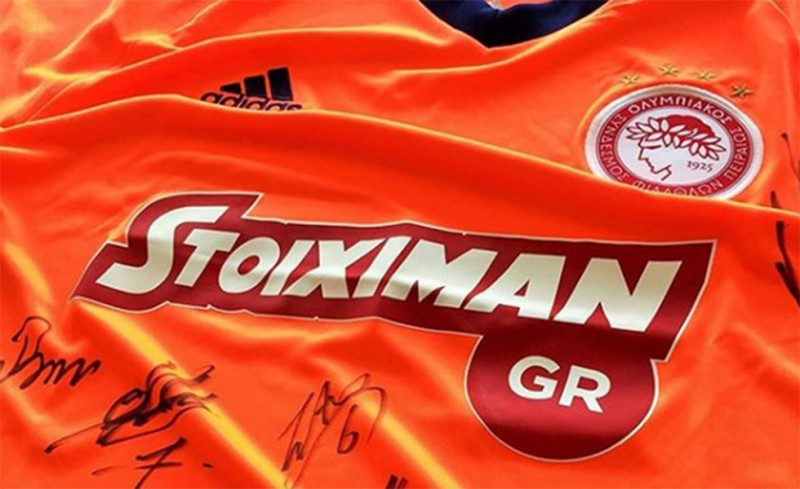 Η stoiximan.gr προσφέρει μία υπογεγραμμένη φανέλα!