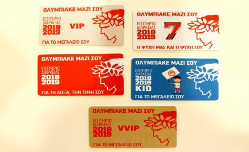 Και τη Δευτέρα (25/6) ανανεώσεις των διαρκείας (photo)