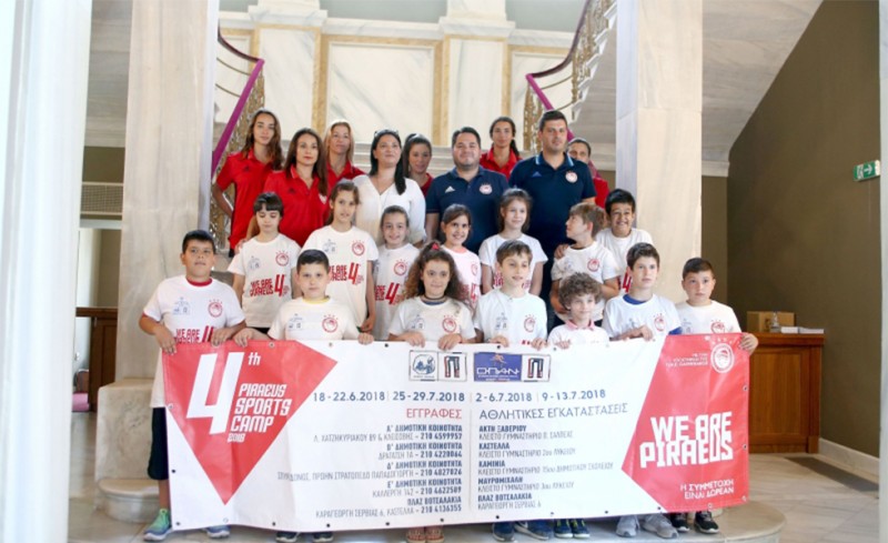Έρχεται το 4ο Piraeus Sports Camp