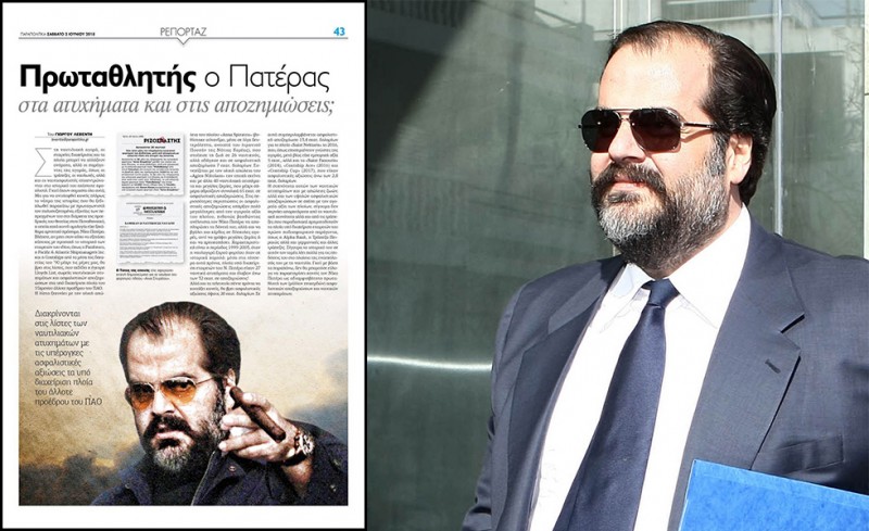 Πρωταθλητής ο Πατέρας στα ατυχήματα και στις αποζημιώσεις;