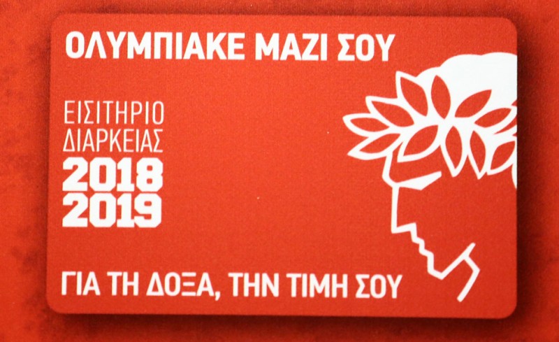 Τελευταία μέρα ανανεώσεων