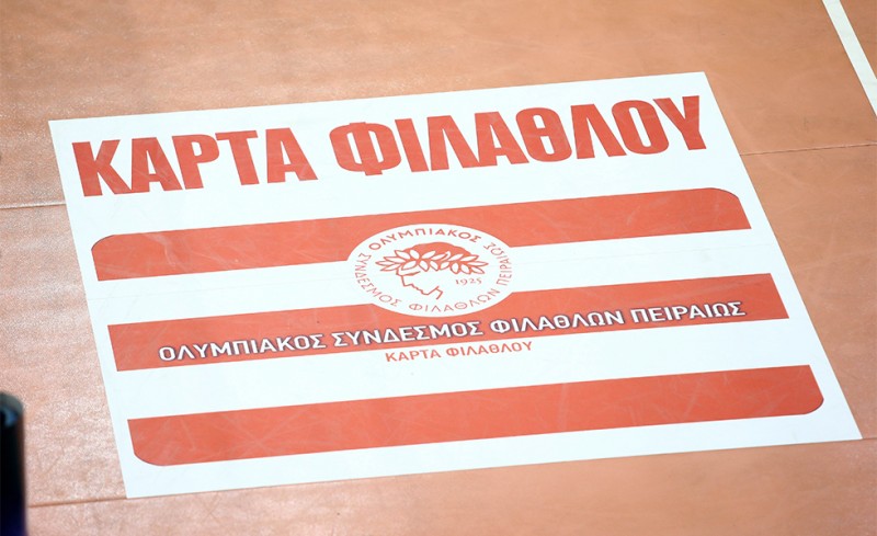 Στηρίζουμε τον Ερασιτέχνη, τον διατηρούμε στην κορυφή