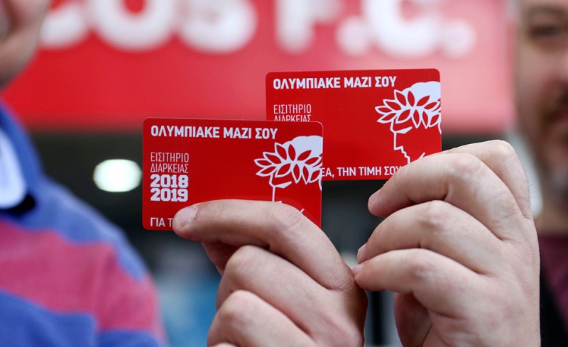 Κλείσε θέση στο Ναό