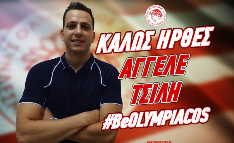 Επίσημο του Τσίλη!
