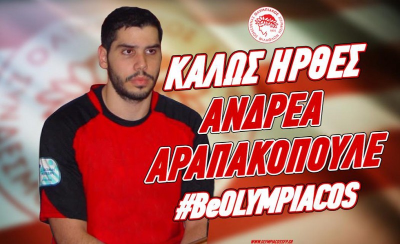 Ανακοίνωσε τον Αραπακόπουλο ο Θρύλος!