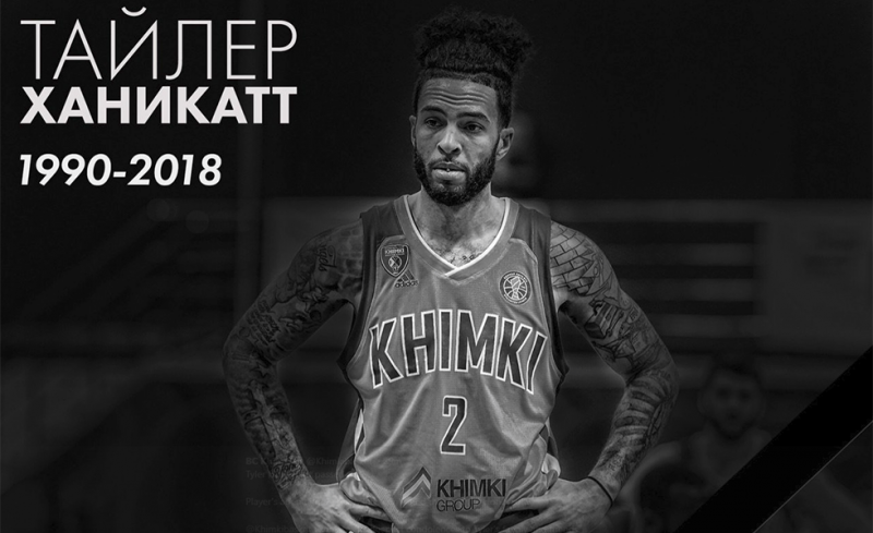 Η επιβεβαίωση και το 