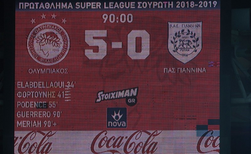 Η πεντάρα στον ΠΑΣ! (Video)