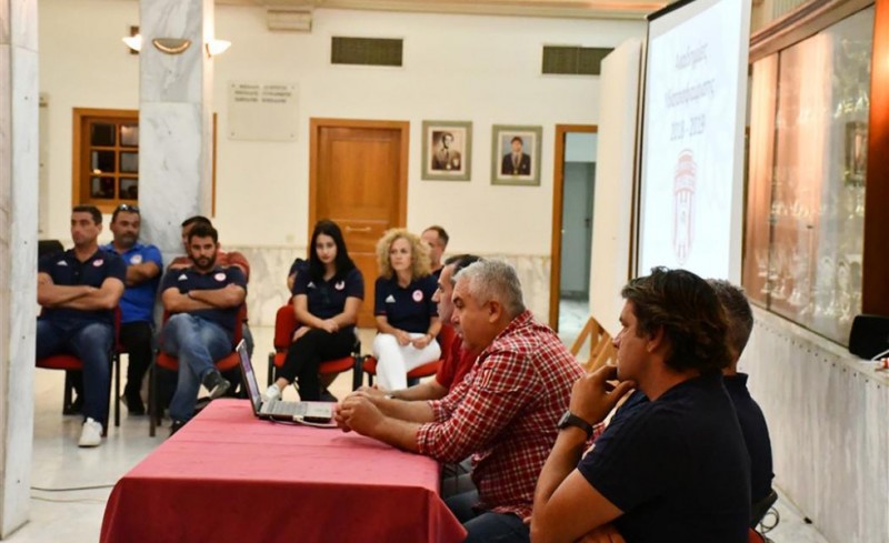 Πραγματοποιήθηκε η ετήσια συνάντηση