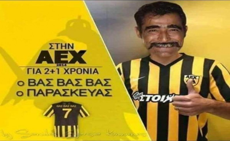 Ε, δεν είναι Ιβάν, Γιαννάκης ή Δημητράκης, αλλά 