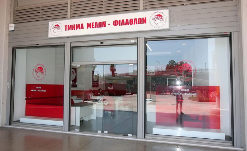 Ενημέρωση για τις ώρες λειτουργίας