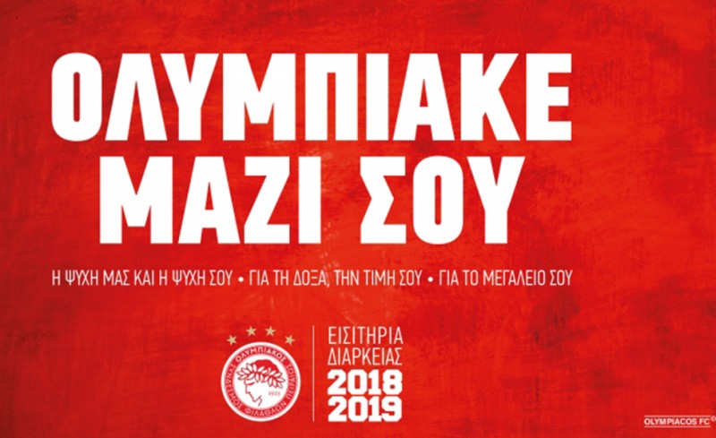 Η ενημέρωση για τα διαρκείας