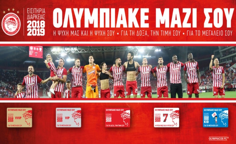 Ενημέρωση για τα διαρκείας