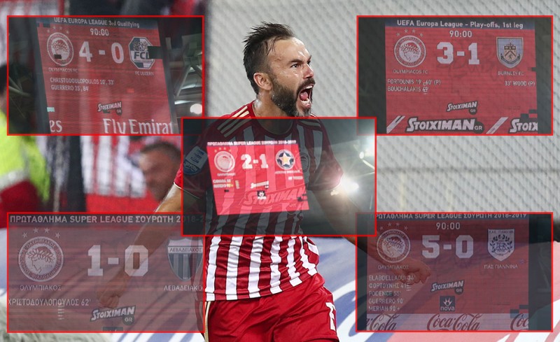 Εδώ είναι Πειραιάς! (photos)