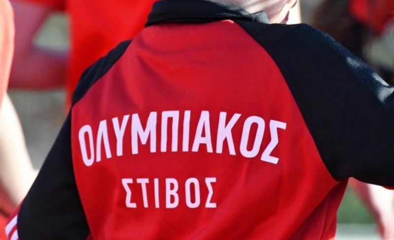 Ξεκίνησε η νέα σεζόν