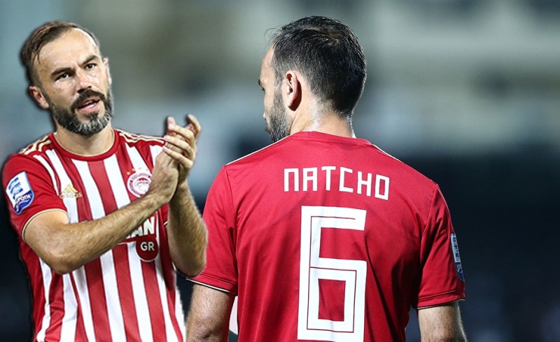 Νάτχο για όλες τις δουλειές στο κέντρο