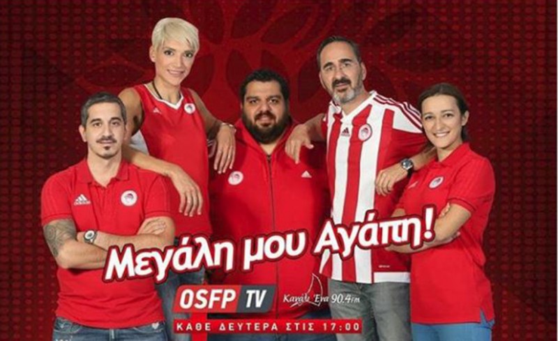 Στον 
