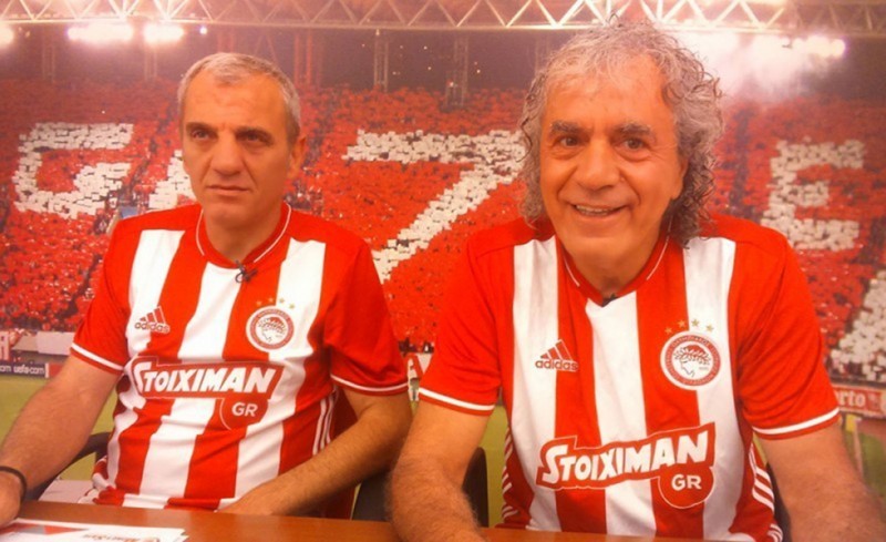 «ΆΝΤΕ ΓΕΙΑ»