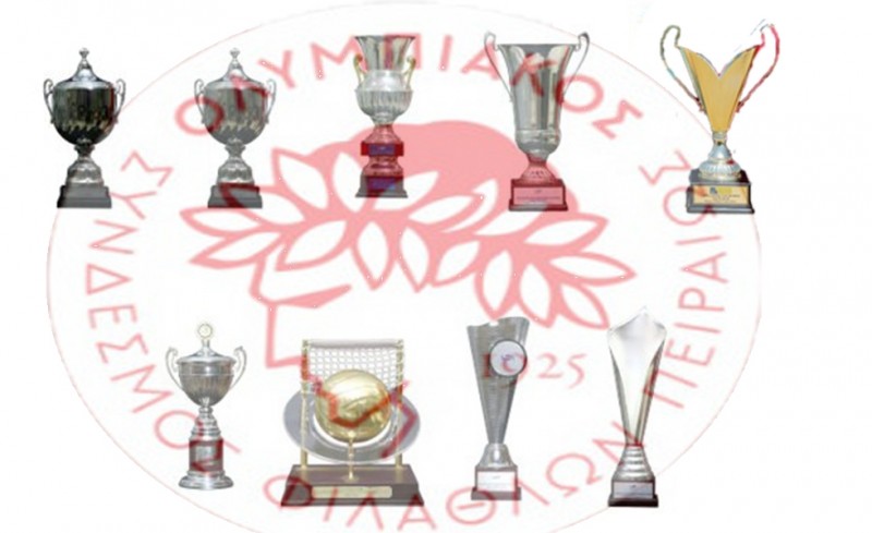 Όλο θα και θα και θα... σκάσε ρε παραμυθά... Και ξεστραβώσου...