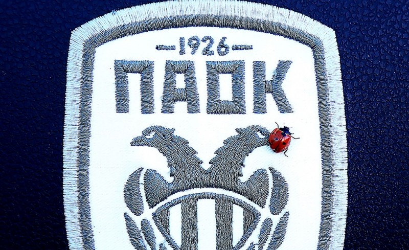 Τι εννοούν οι... ποιητές του ΠΑΟΚ;