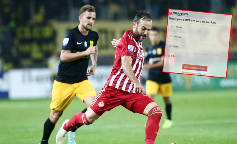 Ποιος ήταν ο πολυτιμότερος; (photo)