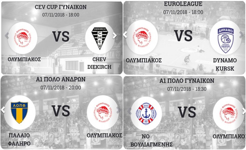 «Όταν είσαι ο μεγαλύτερος πολυαθλητικός σύλλογος» (photo)